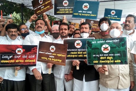 ಬೆಲೆ ಏರಿಕೆ ಬರೆ: ರಾಜ್ಯ ಹಾಗೂ ಕೇಂದ್ರ ಸರ್ಕಾರ ವಿರುದ್ಧ ಬೆಂಗಳೂರಿನಲ್ಲಿ ಕಾಂಗ್ರೆಸ್ ಪ್ರತಿಭಟನೆ ಬೆಲೆ ಏರಿಕೆ ಬರೆ: ರಾಜ್ಯ ಹಾಗೂ ಕೇಂದ್ರ ಸರ್ಕಾರ ವಿರುದ್ಧ ಬೆಂಗಳೂರಿನಲ್ಲಿ ಕಾಂಗ್ರೆಸ್ ಪ್ರತಿಭಟನೆ