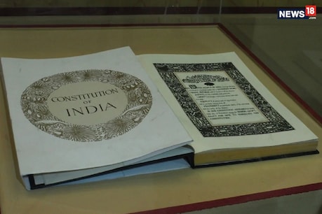 Constitution Day of India: ಸಂವಿಧಾನ ದಿನ – ನ. 26ರಂದು ಇದರ ಆಚರಣೆ ಯಾಕೆ? Constitution Day of India: ಸಂವಿಧಾನ ದಿನ – ನ. 26ರಂದು ಇದರ ಆಚರಣೆ ಯಾಕೆ?