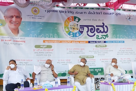 ಒಂದೇ ಸೂರಿನಡಿ 750 ಸರ್ಕಾರಿ ಸೇವೆ; ‘ಗ್ರಾಮ ಒನ್’ಗೆ ಸಿಎಂ ಚಾಲನೆ; ದಾವಣಗೆರೆಯಲ್ಲಿ ಮೊದಲ ಪ್ರಯೋಗ ಒಂದೇ ಸೂರಿನಡಿ 750 ಸರ್ಕಾರಿ ಸೇವೆ; ‘ಗ್ರಾಮ ಒನ್’ಗೆ ಸಿಎಂ ಚಾಲನೆ; ದಾವಣಗೆರೆಯಲ್ಲಿ ಮೊದಲ ಪ್ರಯೋಗ