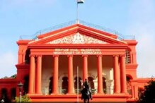 ದೆಹಲಿ ಮಾದರಿಯಲ್ಲೇ ರಾಜ್ಯದಲ್ಲೂ ವಕೀಲರಿಗೆ ಜೀವವಿಮೆ, ಆರೋಗ್ಯ ವಿಮೆ ಸಂಬಂಧ ಸರ್ಕಾರದ ಸಭೆ ದೆಹಲಿ ಮಾದರಿಯಲ್ಲೇ ರಾಜ್ಯದಲ್ಲೂ ವಕೀಲರಿಗೆ ಜೀವವಿಮೆ, ಆರೋಗ್ಯ ವಿಮೆ ಸಂಬಂಧ ಸರ್ಕಾರದ ಸಭೆ