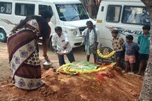 ಅನಾರೋಗ್ಯದಿಂದ ಕೋತಿ ಸಾವು; ಶಾಸ್ತ್ರೋಕ್ತವಾಗಿ ಅಂತ್ಯಕ್ರಿಯೆ ನೆರವೇರಿಸಿ ಸಮಾಧಿ ನಿರ್ಮಿಸಿದ ಗ್ರಾಮಸ್ಥರು ಅನಾರೋಗ್ಯದಿಂದ ಕೋತಿ ಸಾವು; ಶಾಸ್ತ್ರೋಕ್ತವಾಗಿ ಅಂತ್ಯಕ್ರಿಯೆ ನೆರವೇರಿಸಿ ಸಮಾಧಿ ನಿರ್ಮಿಸಿದ ಗ್ರಾಮಸ್ಥರು