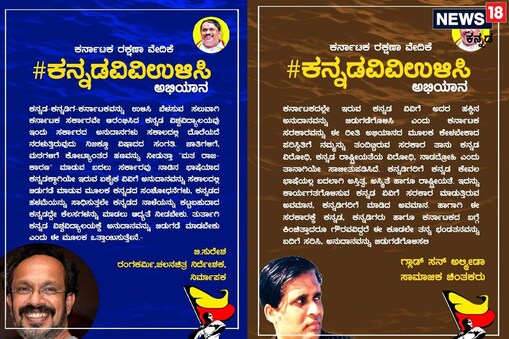 ಕನ್ನಡ ವಿವಿ ಉಳಿಸಿ ಅಭಿಯಾನಕ್ಕೆ ಹಿರಿಯ ರಂಗಕರ್ಮಿ ಬಿ.ಸುರೇಶ್, ಗ್ಲಾಡ್​ಸನ್ ಅಲ್ಮೇಡಾ ಬೆಂಬಲ.