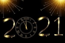 Happy New Year 2021: ಭಾರತಕ್ಕಿಂತ ಮೊದಲು ಹೊಸ ವರ್ಷ ಆಚರಣೆ ಮಾಡ್ತಿವೆ ಈ ದೇಶಗಳು!
