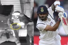 16 ರನ್ ಗಳಿಸಿದ್ದಾಗಲೇ ಔಟ್ ಆಗಿದ್ದ ವಿರಾಟ್ ಕೊಹ್ಲಿ: ಇಲ್ಲಿದೆ ನೀವು ಗಮನಿಸದ ವಿಡಿಯೋ 16 ರನ್ ಗಳಿಸಿದ್ದಾಗಲೇ ಔಟ್ ಆಗಿದ್ದ ವಿರಾಟ್ ಕೊಹ್ಲಿ: ಇಲ್ಲಿದೆ ನೀವು ಗಮನಿಸದ ವಿಡಿಯೋ