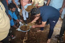 Pratap Simha: ವಾಜಪೇಯಿ ಜನ್ಮದಿನಾಚರಣೆ ಅಂಗವಾಗಿ ಸಗಣಿ ಬಾಚಿ, ಗೋ ಸೇವೆ ಮಾಡಿದ ಸಂಸದ ಪ್ರತಾಪ್ ಸಿಂಹ Pratap Simha: ವಾಜಪೇಯಿ ಜನ್ಮದಿನಾಚರಣೆ ಅಂಗವಾಗಿ ಸಗಣಿ ಬಾಚಿ, ಗೋ ಸೇವೆ ಮಾಡಿದ ಸಂಸದ ಪ್ರತಾಪ್ ಸಿಂಹ