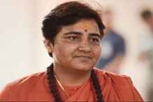 Pragya Thakur : ಯೋಗ ದಿನದಂದು ಸಂಸದರಿಗೆ ಪ್ರಗ್ಯಾ ಠಾಕೂರ್ರಿಂದ ಪಾಠ; ಕಾಂಗ್ರೆಸ್ ಟೀಕೆ Pragya Thakur : ಯೋಗ ದಿನದಂದು ಸಂಸದರಿಗೆ ಪ್ರಗ್ಯಾ ಠಾಕೂರ್ರಿಂದ ಪಾಠ; ಕಾಂಗ್ರೆಸ್ ಟೀಕೆ
