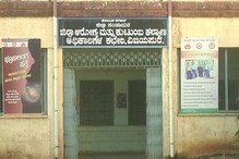ಜೀವದ ಹಂಗು ತೊರೆದು ದುಡಿಯುತ್ತಿರುವ ಸರ್ಕಾರಿ ಕೊರೋನಾ ವಾರಿಯರ್ಸ್ ಗೆ 5 ತಿಂಗಳಿಂದ ಸಂಬಳ ಇಲ್ಲ: ಇವರ ಗೋಳು ಕೇಳೋರಿಲ್ಲ