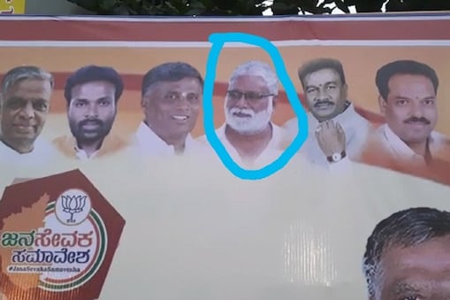 ಬಿಜೆಪಿಯ ಪೋಸ್ಟರ್​​ಗಳಲ್ಲಿ ಎನ್​. ಮಹೇಶ್ ಫೋಟೋ