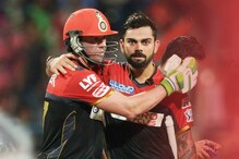 IPL 2021: ಆರ್ಸಿಬಿಗೆ ಬಿಗ್ ಶಾಕ್: 2021ರ ಐಪಿಎಲ್ನಲ್ಲಿ ನಾನು ಆಡಲ್ಲ ಎಂದ ಸ್ಟಾರ್ ಆಟಗಾರ IPL 2021: ಆರ್ಸಿಬಿಗೆ ಬಿಗ್ ಶಾಕ್: 2021ರ ಐಪಿಎಲ್ನಲ್ಲಿ ನಾನು ಆಡಲ್ಲ ಎಂದ ಸ್ಟಾರ್ ಆಟಗಾರ