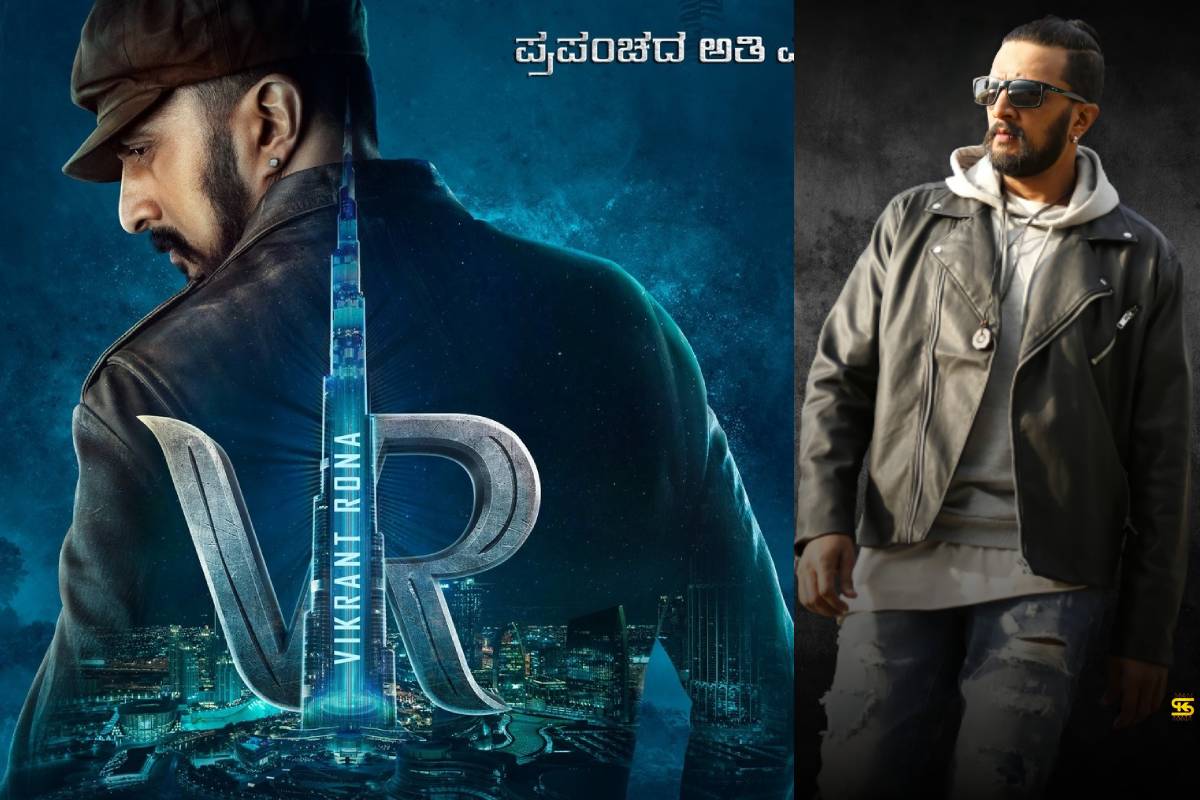 Phantom is now Vikrant Rona, Phantom title changed, Sudeep photo on Burj Khalifa on Jan 31st, Vikrant Rona title to reveal on Burj Khalifa, ಫ್ಯಾಂಟಮ್ ಸಿನಿಮಾ ಶೀರ್ಷಿಕೆ ಬದಲಾವಣೆ, ವಿಕ್ರಾಂತ್ ರೋಣ ಸಿನಿಮಾ, ಬುರ್ಜ್ ಖಲೀಫ ಮೇಲೆ ಸುದೀಪ್ ಫೋಟೋ, Phantom Teaser, Anup S Bhandari, Kannada Movie Phantom, ಫ್ಯಾಂಟಮ್ ಸಿನಿಮಾ ಟೀಸರ್, ಫ್ಯಾಂಟಮ್ ಟೀಸರ್ ರಿಲೀಸ್ ಮುಂದಕ್ಕೆ, Kotigobba 3 New Teaser, Kiccha sudeepa, Kiccha sudeep birthday, Sudeep birthday, Happy Birthday kiccha sudeep, Hbd sudeep, Hbd kiccha sudeep, Birthday wishes for kiccha sudeep, Kiccha sudeep age, Sudeep age, What is the age of sudeep, Sudeep photo, Kiccha sudeep photos, Sudeep upcoming movies, Kiccha sudeep, Movies, Sudeep twitter, Sudeep height, Sudeep wife, Sudeep daughter, Priya sudeep, ಸುದೀಪ್, ಹುಟ್ಟುಹಬ್ಬದ ಸಂಭ್ರಮದಲ್ಲಿ ಸುದೀಪ್, ಕೋಟಿಗೊಬ್ಬ 3 ಸಿನಿಮಾದ ಟೀಸರ್ ರಿಲೀಸ್, Kichcha Sudeep Changed the Phantom movie name as Vikrant Rona here is the details ae