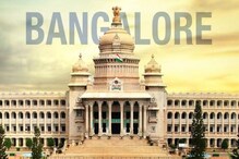ಸಿಲಿಕಾನ್ ಸಿಟಿಗೆ ಮತ್ತೊಂದು ಗರಿ : Venture Capital ನಲ್ಲಿ ಬೆಂಗಳೂರು No.1
