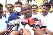 ಜಿ.ಟಿ.ದೇವೇಗೌಡ, ಗುಬ್ಬಿ ಶ್ರೀನಿವಾಸ್ ಮಾತ್ರವಲ್ಲ JDS ತೊರೆಯುವವರ ದೊಡ್ಡ ಪಟ್ಟಿ ನನ್ನ ಬಳಿಯೇ ಇದೆ: HDK ಜಿ.ಟಿ.ದೇವೇಗೌಡ, ಗುಬ್ಬಿ ಶ್ರೀನಿವಾಸ್ ಮಾತ್ರವಲ್ಲ JDS ತೊರೆಯುವವರ ದೊಡ್ಡ ಪಟ್ಟಿ ನನ್ನ ಬಳಿಯೇ ಇದೆ: HDK