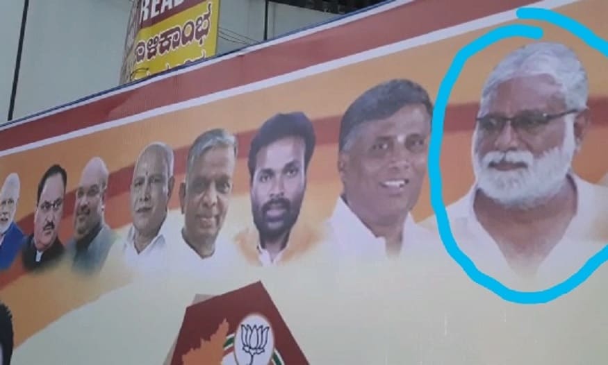 Kollegal BSP Expelled MLA N Mahesh Likely to Join BJP in Chamarajanagar.