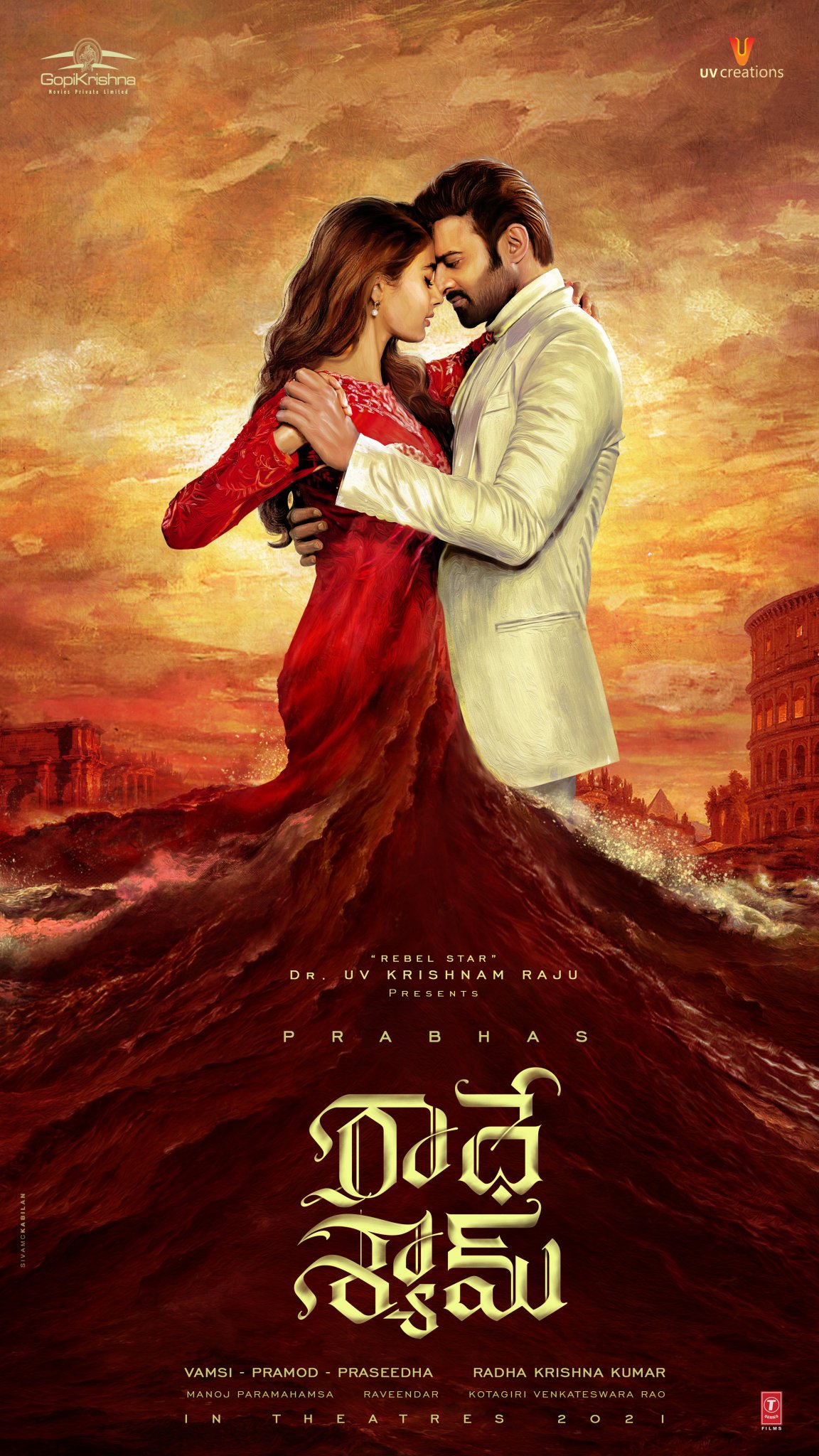 prabhas, radhe shyam, radhe shyam teaser, radhe shyam teaser update, pooja hegde, director radha krishna kumar, director clarity on radhe shyam teaser, radhe shyam director, latest update on radhe shyam, prabhas movie teaser, prabhas and pooja hegde movie teaser, ಪ್ರಭಾಸ್, ಪ್ರಭಾಸ್ ರಾಜು, ರಾಧಾಕೃಷ್ಣ ಕುಮಾರ್, ಪೂಜಾ ಹೆಗ್ಡೆ, ರಾಧೆ ಶ್ಯಾಮ್ ಟೀಸರ್