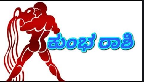 ಬದುಕನ್ನು ವಿಲಾಸಿಯಾಗಿ ಕಳೆಯುವ ಹೊರತಾಗಿ ಅನೇಕ ಜವಾಬ್ದಾರಿಗಳಿವೆ ಎಂಬುದನ್ನು ಮರೆಯದಿರಿ. ಕ್ಷಣಿಕ ಸುಖಗಳಿಗೆ ಗಮನ ನೀಡದೆ ಗಂಭೀರವಾಗಿ ಆಲೋಚಿಸಿ. ಮಹಿಳೆಯರಿಗೆ ಸ್ವತಂತ್ರ ಉದ್ಯಮದ ಹಾದಿ ಸುಗಮವಾಗುವುದು ಬದುಕನ್ನು ವಿಲಾಸಿಯಾಗಿ ಕಳೆಯುವ ಹೊರತಾಗಿ ಅನೇಕ ಜವಾಬ್ದಾರಿಗಳಿವೆ ಎಂಬುದನ್ನು ಮರೆಯದಿರಿ. ಕ್ಷಣಿಕ ಸುಖಗಳಿಗೆ ಗಮನ ನೀಡದೆ ಗಂಭೀರವಾಗಿ ಆಲೋಚಿಸಿ. ಮಹಿಳೆಯರಿಗೆ ಸ್ವತಂತ್ರ ಉದ್ಯಮದ ಹಾದಿ ಸುಗಮವಾಗುವುದು