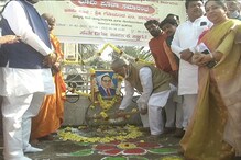 3 ವರ್ಷಗಳಿಂದ ನನೆಗುದಿಗೆ ಬಿದ್ದಿದ್ದ ಅಂಬೇಡ್ಕರ್ ಪುತ್ಥಳಿ ಅನಾವರಣಕ್ಕೆ ಡಿಸಿಎಂ ಶಂಕುಸ್ಥಾಪನೆ