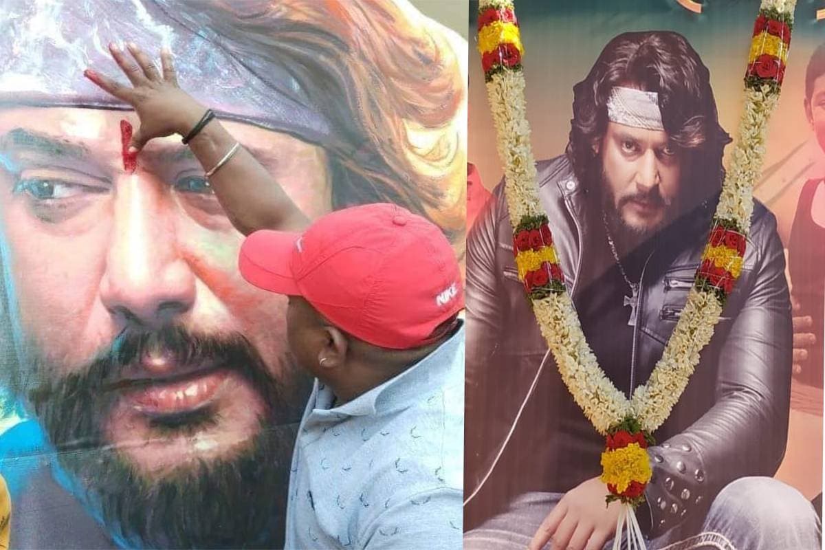 Roberrt Movie Released, Robbert movie houseful, ರಾಬರ್ಟ್ ಸಿನಿಮಾ ರಿಲೀಸ್, ಬೆಳಗಿನ ಬಹುತೇಕ ಶೋಗಳು ಹೌಸ್ ಫುಲ್, Roberrt movie tickets sold-out, Roberrt kannada film, Darshan, Roberrt gets U/A certificate, Roberrt release on March 11th, ರಾಬರ್ಟ್ ಕನ್ನಡ ಸಿನಿಮಾ, ದರ್ಶನ್, ರಾಬರ್ಟ್ ಚಿತ್ರಕ್ಕೆ ಯು/ಎ ಪ್ರಮಾಣ ಪತ್ರ, ಮಾರ್ಚ್ 11ಕ್ಕೆ ರಾಬರ್ಟ್ ರಿಲೀಸ್, Roberrt Trailer, Tollywood, Sandlawood, Happy Birthday darshan, Happy Birthday DBoss, Roberrt Telugu Trailer, Roberrt Kannada Trailer, Sandalwood, Darshan Birthday, Roberrt, Tharun Sudhir, Roberrt Trailer, Tollywood, ದರ್ಶನ್, ಹುಟ್ಟುಹಬ್ಬದ ಸಂಭ್ರಮದಲ್ಲಿ ದರ್ಶನ್, ಡಿಬಾಸ್ ಹುಟ್ಟುಹಬ್ಬ, ರಾಬರ್ಟ್ ಸಿನಿಮಾ, ಮಾರ್ಚ್ 11ಕ್ಕೆ ರಾಬರ್ಟ್ ಸಿನಿಮಾ ರಿಲೀಸ್, ರಾಬರ್ಟ್ ಟ್ರೇಲರ್ ರಿಲೀಸ್, ತೆಲುಗಿನಲ್ಲೂ ರಾಬರ್ಟ್ ಟ್ರೇಲರ್, ದರ್ಶನ್ ಹುಟ್ಟುಹಬ್ಬ, jagapathi BAbu, Ravishankar, ಜಗಪತಿಬಾಬು, ರವಿಶಂಕರ್, Darshan Starrer Roberrt movie released and almost all morning showes are houseful ae
