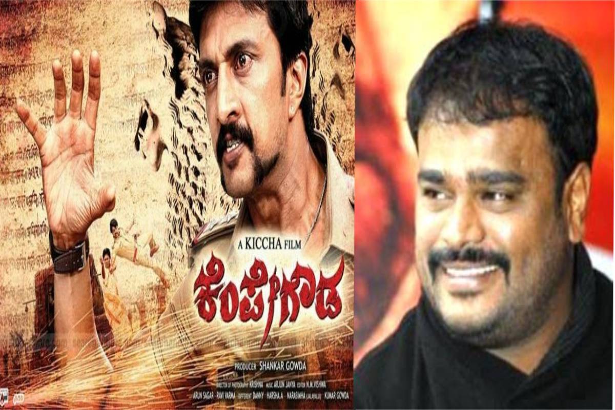 kempegowda kannada movie free download kempegowda kannada movie free download