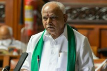 BS Yeddyurappa: ಸಿಎಂ ಯಡಿಯೂರಪ್ಪ ಭ್ರಷ್ಟಾಚಾರ ಪ್ರಕರಣ: ವಿಚಾರಣೆಗೆ ತಡೆ ನೀಡಿದ ಸುಪ್ರೀಂ ಕೋರ್ಟ್ BS Yeddyurappa: ಸಿಎಂ ಯಡಿಯೂರಪ್ಪ ಭ್ರಷ್ಟಾಚಾರ ಪ್ರಕರಣ: ವಿಚಾರಣೆಗೆ ತಡೆ ನೀಡಿದ ಸುಪ್ರೀಂ ಕೋರ್ಟ್