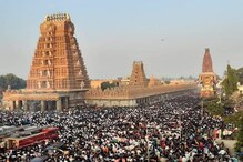 ನಂಜನಗೂಡು ಪಂಚ ಮಹಾರಥೋತ್ಸವ ನಡೆಯದಿದ್ದರೆ ಅದರ ಪರಿಣಾಮ ಎದುರಿಸಬೇಕಾಗುತ್ತದೆ; ಪುರೋಹಿತರ ಎಚ್ಚರಿಕೆ!