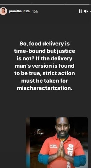 Pranitha Subhash, Parineeti Chopra, Bollywood, Sandalwood, Zomato Delivery Boy, Kamaraj, zomato delivery boy case, Parineeti Chopra, Parineeti Chopra supports to Zomato Delivery boy Kamaraj, Pranitha supports to Zomato Delivery boy Kamaraj, ಜೊಮ್ಯಾಟೊ ಡೆಲಿವರಿ ಬಾಯ್, ಕಾಮರಾಜ್ ಪ್ರಕರಣ, ಜೊಮ್ಯಾಟೊ ಡೆಲಿವರಿ ಬಾಯ್ ಪರ ನಿಂತ ನೆಟ್ಟಿಗರು, ಜೊಮ್ಯಾಟೊ ಬಾಯ್ ಪರ ನಿಂತ ನಟಿ ಪರಿಣೀತಿ, ಕಾಮರಾಜ್ ಪರ ನಿಂತ ನಟಿ ಪ್ರಣೀತಾ, crime, crime news, banglore crime news, zomato, Zomato food delivery, ಜೊಮೋಟೋ, ಜೊಮೋಟೋ ಫುಡ್ ಡೆಲಿವರಿ, ಅಪರಾಧ ಸುದ್ದಿ, ಬೆಂಗಳೂರು ಅಪರಾಧ ಸುದ್ದಿ, ಬೆಂಗಳೂರು ಇಂದಿನ ಅಪರಾಧ ಸುದ್ದಿ, Pranita Subhash and Parineeti Chopra supports Zomato delivery boy Kamaraj ae