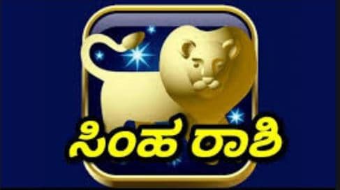 ಗುರಿಯನ್ನು ಮುಟ್ಟುವತ್ತ ನಿಮ್ಮ ಹಾದಿಯನ್ನು ಮತ್ತೊಮ್ಮೆ ಪರಿಶೀಲಿಸಿಕೊಂಡಲ್ಲಿ ನಿಮ್ಮ ಯೋಜನೆಗಳು ನೀವು ಆಲೋಚಿಸಿದಕ್ಕಿಂತಲೂ ಹೆಚ್ಚು ಪ್ರಾಯೋಗಿಕವಾಗಿ ನೆರವೇರುವುದು. ಉತ್ಸಾಹದಿಂದ ಕೆಲಸ ಆರಂಭಿಸಿದಲ್ಲಿ ಸಮಸ್ಯೆಗಳು ತಾನಾಗಿಯೇ ಪರಿಹಾರಗೊಳ್ಳಲಿವೆ ಗುರಿಯನ್ನು ಮುಟ್ಟುವತ್ತ ನಿಮ್ಮ ಹಾದಿಯನ್ನು ಮತ್ತೊಮ್ಮೆ ಪರಿಶೀಲಿಸಿಕೊಂಡಲ್ಲಿ ನಿಮ್ಮ ಯೋಜನೆಗಳು ನೀವು ಆಲೋಚಿಸಿದಕ್ಕಿಂತಲೂ ಹೆಚ್ಚು ಪ್ರಾಯೋಗಿಕವಾಗಿ ನೆರವೇರುವುದು. ಉತ್ಸಾಹದಿಂದ ಕೆಲಸ ಆರಂಭಿಸಿದಲ್ಲಿ ಸಮಸ್ಯೆಗಳು ತಾನಾಗಿಯೇ ಪರಿಹಾರಗೊಳ್ಳಲಿವೆ