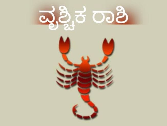 ಯಾವುದೇ ಪರಿಸ್ಥಿತಿಯಲ್ಲಿಯೂ ನಿಮ್ಮ ಮನಸ್ಸಿನ ಭಾವನೆಗಳಿಗೆ ಮಾನ್ಯತೆ ನೀಡುವುದು ನಿಮ್ಮ ಅಭ್ಯಾಸ. ನಿಮ್ಮ ಸಮಸ್ಯೆಗಳನ್ನು ಸ್ನೇಹಿತರೊಂದಿಗೆ ಚರ್ಚಿಸಿದಲ್ಲಿ ಪರಿಹಾರವಾಗುವುದು. ಪರಿಸ್ಥಿತಿಯನ್ನು ತಪ್ಪಾಗಿ ಅರ್ಥೈಸದೇ ನಿಮ್ಮ ಮನದ ಭಾವನೆಯನ್ನು ಸ್ಪಷ್ಟವಾಗಿ ತೆರೆದಿಡಿ ಯಾವುದೇ ಪರಿಸ್ಥಿತಿಯಲ್ಲಿಯೂ ನಿಮ್ಮ ಮನಸ್ಸಿನ ಭಾವನೆಗಳಿಗೆ ಮಾನ್ಯತೆ ನೀಡುವುದು ನಿಮ್ಮ ಅಭ್ಯಾಸ. ನಿಮ್ಮ ಸಮಸ್ಯೆಗಳನ್ನು ಸ್ನೇಹಿತರೊಂದಿಗೆ ಚರ್ಚಿಸಿದಲ್ಲಿ ಪರಿಹಾರವಾಗುವುದು. ಪರಿಸ್ಥಿತಿಯನ್ನು ತಪ್ಪಾಗಿ ಅರ್ಥೈಸದೇ ನಿಮ್ಮ ಮನದ ಭಾವನೆಯನ್ನು ಸ್ಪಷ್ಟವಾಗಿ ತೆರೆದಿಡಿ