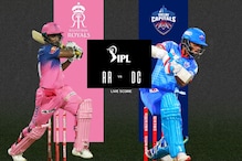 RR vs DC, IPL 2021: ರಾಜಸ್ಥಾನ್ ಭರ್ಜರಿ ಬೌಲಿಂಗ್: ಡೆಲ್ಲಿ ಕ್ಯಾಪಿಟಲ್ಸ್​ ಸಾಧಾರಣ ಸವಾಲು