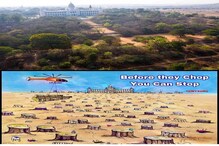 ಮೈಸೂರಿನಲ್ಲಿ ಹೆಲಿಟೂರಿಸರಂ: ಆಕ್ಷೇಪಣಾ ಅರ್ಜಿ ಆಹ್ವಾನಿಸಿದ ಅರಣ್ಯ ಇಲಾಖೆ, ಜನರಿಂದ ಸೇವ್ ಮೈಸೂರು ಅಭಿಯಾನ