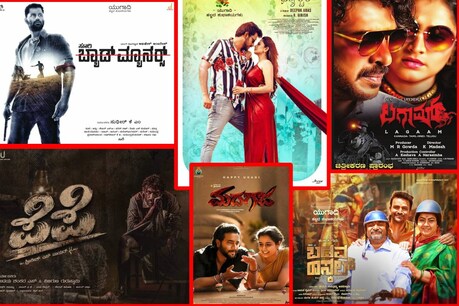 ಸ್ಯಾಂಡಲ್‍ವುಡ್‍ನಲ್ಲಿ ಯುಗಾದಿ ಸಂಭ್ರಮ! ಹೊಸ ವರ್ಷಕ್ಕೆ ಹೊಚ್ಚ ಹೊಸ ಸಿನಿಮಾಗಳ ಸಡಗರ