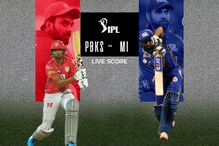 PBKS vs MI, IPL 2021: ಪಂಜಾಬ್​ಗೆ ಸುಲಭ ಸವಾಲು ನೀಡಿದ ಮುಂಬೈ ಇಂಡಿಯನ್ಸ್​