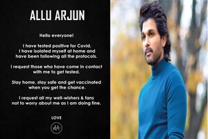 ಸ್ಟೈಲಿಶ್​ ಸ್ಟಾರ್​ ಅಲ್ಲು ಅರ್ಜುನ್​ಗೆ ಕೊರೋನಾ ಸೋಂಕು..!