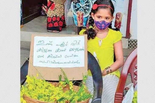 ಒಲಿವಿಯಾ