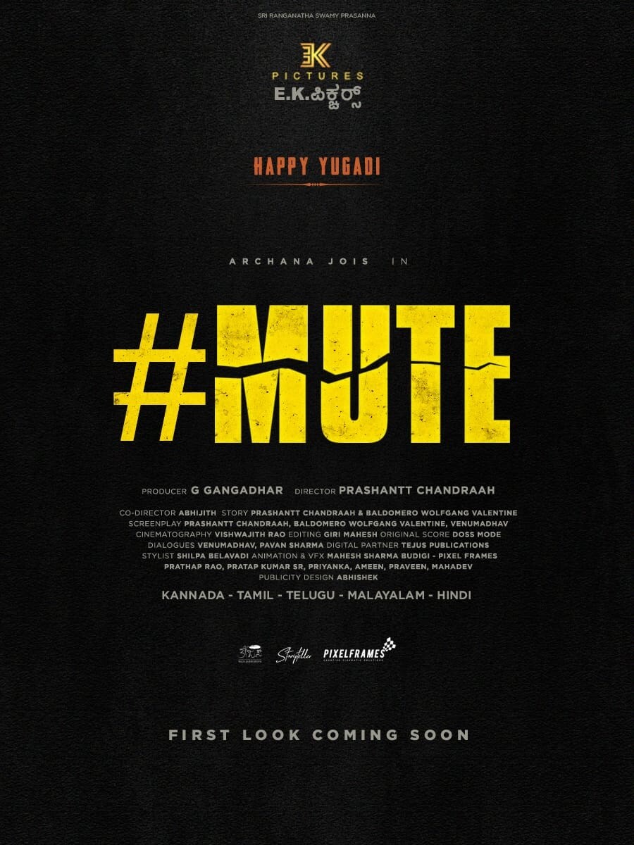  ನಿರ್ದೇಶಕನಾಗಿ ಇದು ನನಗೆ ಚೊಚ್ಚಲ ಚಿತ್ರ. ಸಿನಿಮಾದ ಕಥೆ ವಿಭಿನ್ನವಾಗಿದೆ. ಥ್ರಿಲ್ಲರ್ ಸಿನಿಮಾ ಆಗಿರುವುದರಿಂದ ಸಾಕಷ್ಟು ತಿರುವುಗಳು ನೋಡಲು ಸಿಗಲಿವೆ ಎನ್ನುತ್ತಾರೆ ಪ್ರಶಾಂತ್​ ಚಂದ್ರ