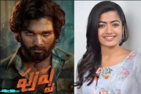 ಸ್ಟೈಲಿಶ್‌ ಸ್ಟಾರ್ ಅಲ್ಲು ಅರ್ಜುನ್‌ ಬರ್ತ್‌ಡೇಗೆ ʻಪುಷ್ಪʼ ಟೀಸರ್‌ ಗಿಫ್ಟ್