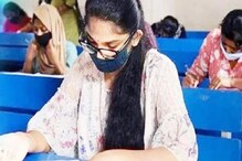 ಕೊರೋನಾ ಎಫೆಕ್ಟ್: ಮುಂದೂಡಿಕೆಯಾದ NEET, JEE ಸೇರಿದಂತೆ ಪ್ರಮುಖ ಪರೀಕ್ಷೆಗಳು ಕೊರೋನಾ ಎಫೆಕ್ಟ್: ಮುಂದೂಡಿಕೆಯಾದ NEET, JEE ಸೇರಿದಂತೆ ಪ್ರಮುಖ ಪರೀಕ್ಷೆಗಳು