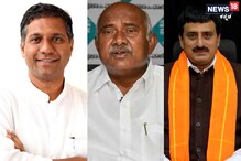 ಸದ್ಯಕ್ಕೆ ಯಡಿಯೂರಪ್ಪ ಸ್ಥಾನ ಭದ್ರ....ಆದರೂ, ಆ ಮೂವರು ಕಮಲ ನಾಯಕರು ಬಂಡಾಯ ಎದ್ದಿರುವುದು ಏಕೆ? ಸದ್ಯಕ್ಕೆ ಯಡಿಯೂರಪ್ಪ ಸ್ಥಾನ ಭದ್ರ....ಆದರೂ, ಆ ಮೂವರು ಕಮಲ ನಾಯಕರು ಬಂಡಾಯ ಎದ್ದಿರುವುದು ಏಕೆ?