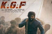 ಬಿಡುಗಡೆಗೂ ಮೊದಲೇ ಹೊಸ ದಾಖಲೆ ಬರೆದ ಕೆಜಿಎಫ್ 2; ಈ ಸಿನಿಮಾದ ಹಾಡುಗಳಿಗೆ ಎಷ್ಟು ಕೋಟಿ ಗೊತ್ತಾ?