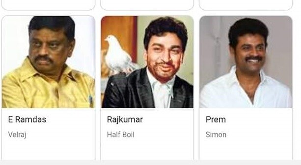 Dr.Rajkumar, Rishab Shetty, Dr.Rajkumar Name in Tamil movie, Google mistakes Dr Rajkumar name in Vikram Vedha movie, Rishab Shetty demand report to google, ಡಾ.ರಾಜ್ ಕುಮಾರ್, ವಿಕ್ರಮ್ ವೇದ, ತಮಿಳು ಸಿನಿಮಾದಲ್ಲಿ ಡಾ.ರಾಜ್ ಕುಮಾರ್ ಹೆಸರು, ಗೂಗಲ್ ನಿಂದ ಮತ್ತೊಂದು ಎಡವಟ್ಟು, ರಿಪೋರ್ಟ್ ಮಾಡಿ ಎಂದ ರಿಷಬ್ ಶೆಟ್ಟಿ, Rajkumar photo appears in Kollywood movie Vikram Vedas star cast list rishab shetty requested to report to google ae
