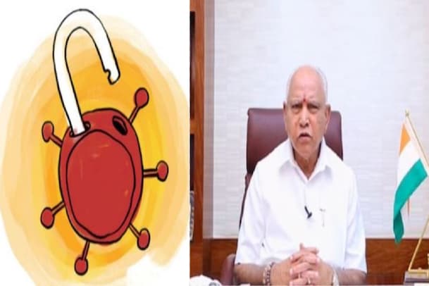 Karnataka Unlock: ಪಾಸಿಟಿವಿಟಿ ರೇಟ್ ಆಧಾರದ ಮೇಲೆ ಈ ಜಿಲ್ಲೆಗಳಲ್ಲಿ ಮೊದಲು ಲಾಕ್​​ಡೌನ್​​ ತೆರವು