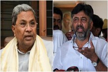 ರಾಜ್ಯ ಕಾಂಗ್ರೆಸ್ ಬಿಕ್ಕಟ್ಟು:ರಾಹುಲ್ ಗಾಂಧಿ ಜೊತೆ ಇಂದು ಸಿದ್ದು-ಡಿಕೆಶಿ ಸಭೆ, ಸಿಎಂ ಅಭ್ಯರ್ಥಿ ನಿರ್ಧಾರ? ರಾಜ್ಯ ಕಾಂಗ್ರೆಸ್ ಬಿಕ್ಕಟ್ಟು:ರಾಹುಲ್ ಗಾಂಧಿ ಜೊತೆ ಇಂದು ಸಿದ್ದು-ಡಿಕೆಶಿ ಸಭೆ, ಸಿಎಂ ಅಭ್ಯರ್ಥಿ ನಿರ್ಧಾರ?