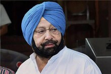 'ನಾನು ಅವಮಾನಿತನಾಗಿದ್ದೇನೆ ...' ಸಿಎಂ ಸ್ಥಾನದಿಂದ ಕೆಳಗಿಳಿದ ಬಳಿಕ ಕ್ಯಾ. ಅಮರೀಂದರ್ ಸಿಂಗ್ ನೋವಿನ ನುಡಿ! 'ನಾನು ಅವಮಾನಿತನಾಗಿದ್ದೇನೆ ...' ಸಿಎಂ ಸ್ಥಾನದಿಂದ ಕೆಳಗಿಳಿದ ಬಳಿಕ ಕ್ಯಾ. ಅಮರೀಂದರ್ ಸಿಂಗ್ ನೋವಿನ ನುಡಿ!