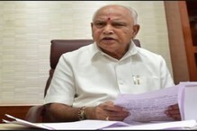 ಇಂದು ರಾಜ್ಯ ಸಚಿವ ಸಂಪುಟ ಸಭೆ; ವಿಶ್ವ ಬಂಡವಾಳ ಹೂಡಿಕೆ ಸಮಾವೇಶ ಸೇರಿದಂತೆ ಪ್ರಮುಖ ವಿಚಾರಗಳ ಚರ್ಚೆ?