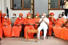 ಸಿಎಂ ಭೇಟಿ ವೇಳೆ ಸ್ವಾಮೀಜಿಗಳಿಗೆ ನೀಡಿದ ಕವರ್ನಲ್ಲಿ ಏನಿತ್ತು ಎಂದು ತಿಳಿಸಿದ ದಿಂಗಾಲೇಶ್ವರ ಸ್ವಾಮೀಜಿ ಸಿಎಂ ಭೇಟಿ ವೇಳೆ ಸ್ವಾಮೀಜಿಗಳಿಗೆ ನೀಡಿದ ಕವರ್ನಲ್ಲಿ ಏನಿತ್ತು ಎಂದು ತಿಳಿಸಿದ ದಿಂಗಾಲೇಶ್ವರ ಸ್ವಾಮೀಜಿ