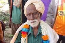 Dharwad: ದಟ್ಟ ಕಾಡಿನಲ್ಲಿ ನಾಪತ್ತೆಯಾಗಿದ್ದ 114 ವರ್ಷದ ಅಜ್ಜ ಬದುಕಿ ಬಂದಿದ್ದೇ ಒಂದು ಪವಾಡ! Dharwad: ದಟ್ಟ ಕಾಡಿನಲ್ಲಿ ನಾಪತ್ತೆಯಾಗಿದ್ದ 114 ವರ್ಷದ ಅಜ್ಜ ಬದುಕಿ ಬಂದಿದ್ದೇ ಒಂದು ಪವಾಡ!