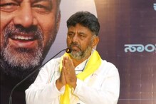 DK Shivakumar: ಜೆಡಿಎಸ್ ಅಲ್ಪಸಂಖ್ಯಾತರನ್ನು ನಿಲ್ಲಿಸಿ Political Strategy ಮಾಡಿದೆ; ಡಿಕೆ ಶಿವಕುಮಾರ್ DK Shivakumar: ಜೆಡಿಎಸ್ ಅಲ್ಪಸಂಖ್ಯಾತರನ್ನು ನಿಲ್ಲಿಸಿ Political Strategy ಮಾಡಿದೆ; ಡಿಕೆ ಶಿವಕುಮಾರ್