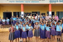 Karnataka Schools Reopen: ರಾಜ್ಯದಲ್ಲಿ ನಾಳೆಯಿಂದ ಶಾಲೆಗಳು ಶುರು; ಪೋಷಕರ ಒಪ್ಪಿಗೆ ಪತ್ರ ಕಡ್ಡಾಯ