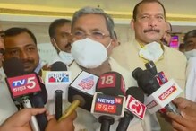 ಬಿಎಸ್ವೈ ಬಗ್ಗೆ ಅನುಕಂಪವಿದೆ, ಅವರ ಮುಂದಿನ ಜೀವನ ಸುಖಕರವಾಗಿರಲಿ; ಸಿದ್ದರಾಮಯ್ಯ ಬಿಎಸ್ವೈ ಬಗ್ಗೆ ಅನುಕಂಪವಿದೆ, ಅವರ ಮುಂದಿನ ಜೀವನ ಸುಖಕರವಾಗಿರಲಿ; ಸಿದ್ದರಾಮಯ್ಯ