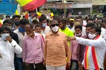 KGF Controversy - ತಮಿಳು ನಾಮಫಲಕಕ್ಕೆ ಮಸಿ ಬಳಿದ ವಾಟಾಳ್ ವಿರುದ್ಧ ಕೆಜಿಎಫ್​ನಲ್ಲಿ ಆಕ್ರೋಶ