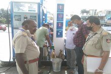 ಬಂಕ್ಗಳ ಮೇಲೆ ಅಧಿಕಾರಿಗಳ ದಾಳಿ.. ಕಡಿಮೆ ಪೆಟ್ರೋಲ್ ಹಾಕ್ತಿದ್ದ 20 ಬಂಕ್ಗಳ ಮೇಲೆ ಕೇಸ್ ದಾಖಲು ಬಂಕ್ಗಳ ಮೇಲೆ ಅಧಿಕಾರಿಗಳ ದಾಳಿ.. ಕಡಿಮೆ ಪೆಟ್ರೋಲ್ ಹಾಕ್ತಿದ್ದ 20 ಬಂಕ್ಗಳ ಮೇಲೆ ಕೇಸ್ ದಾಖಲು